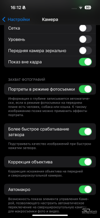 Обзор iPhone 16: наконец-то базовый «айфон» стал интересным