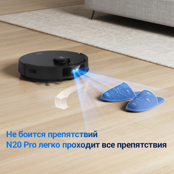 Эффективные роботы-пылесосы ECOVACS N20 PRO PLUS, ECOVACS Y1 N20 PRO PLUS и T30 PRO для сухой и влажной уборки уже в России