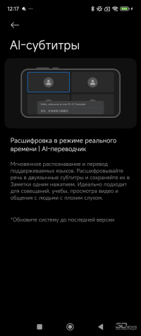 Обзор складного смартфона Xiaomi MIX Flip: первая раскладушка Xiaomi