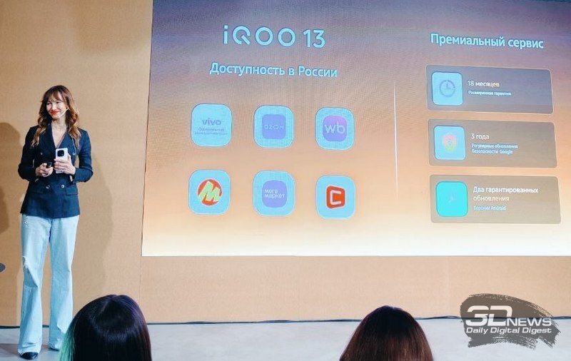 Флагманский смартфон iQOO 13 поступит в продажу в России по цене 99 999 рублей