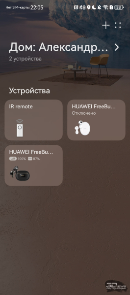 Наушники HUAWEI FreeBuds Pro 4: передача звука на новом уровне