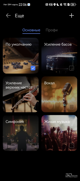 Наушники HUAWEI FreeBuds Pro 4: передача звука на новом уровне