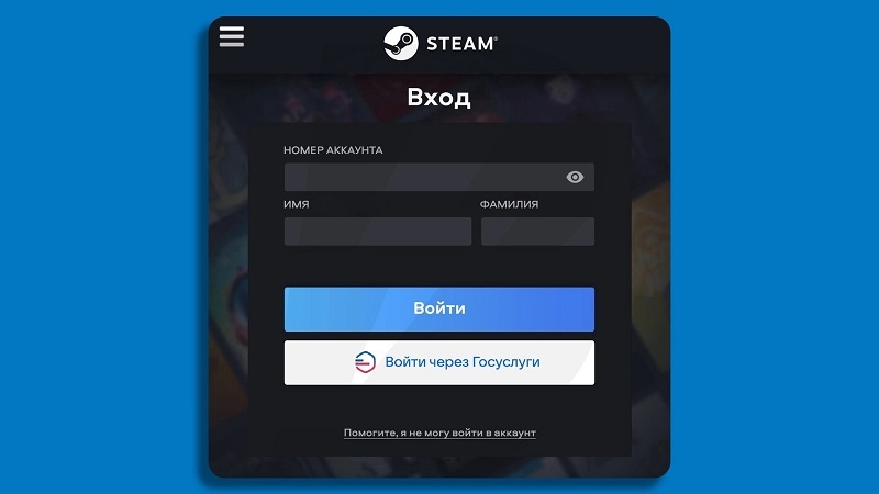 Соавтор законопроекта, который обяжет Steam и GOG идентифицировать игроков через «Госуслуги», ответил на критику документа — всё не так страшно