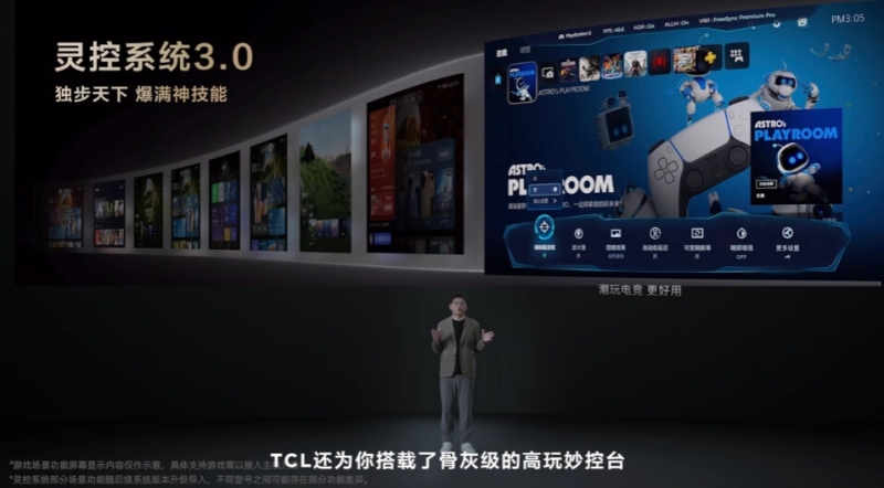 TCL выпустила телевизоры T6L QD-Mini LED TV 2025 с квантовыми точками и частотой обновления до 288 Гц по цене от $390 до $850