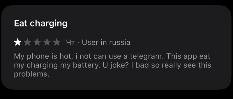 Telegram снова стал перегревать и быстро разряжать iPhone