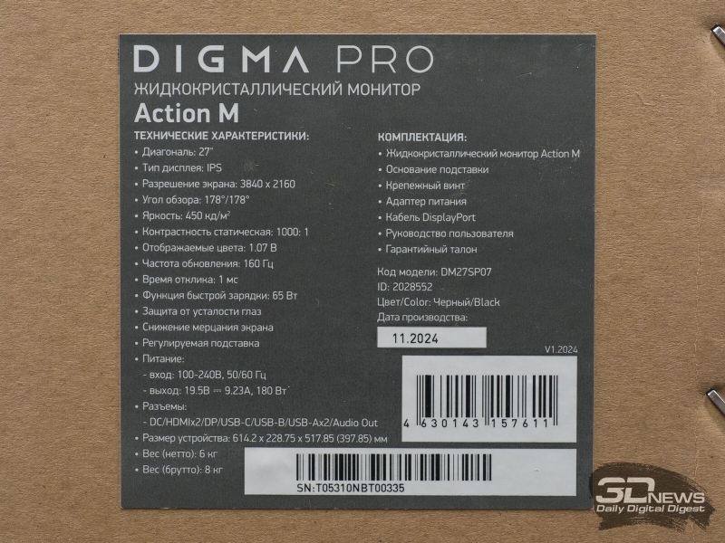 Обзор игрового 4K IPS-монитора Digma Pro Action M c Mini-LED: с каждого по зёрнышку