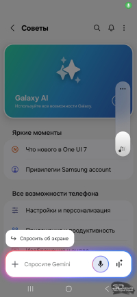 Обзор смартфона Samsung Galaxy S25 Ultra: пора бы и ускориться